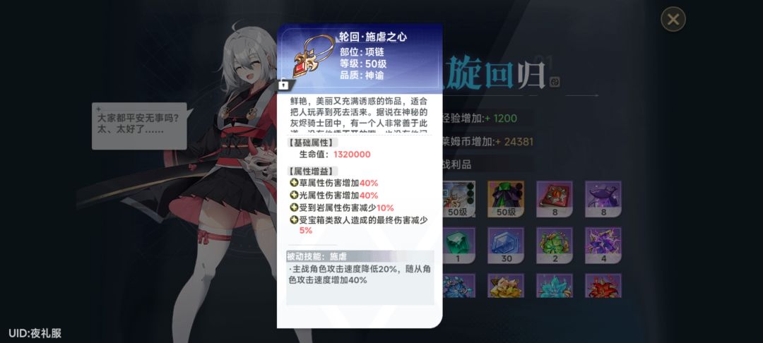 总于肝过70层了 3