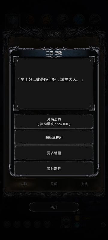 太对啦