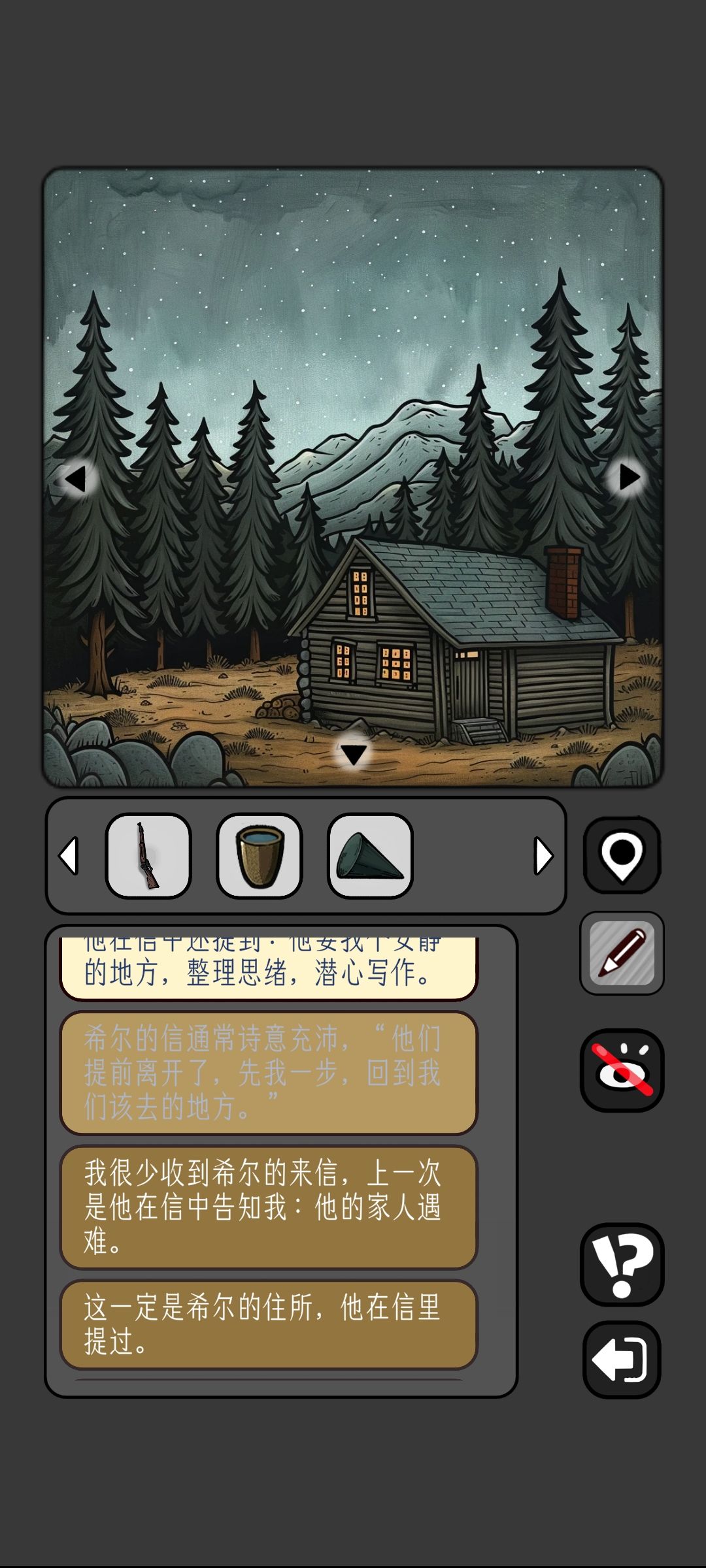 告别之旅美术的AI味也太重了(汗) 1