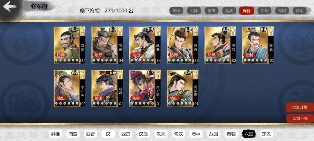 动态图片 8