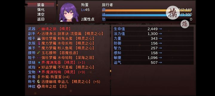 闹麻了 魔君玩废了截图