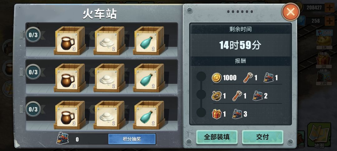这游戏越玩觉得越眼熟 2