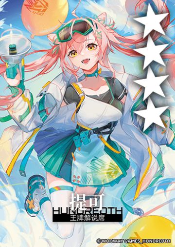 周六第131回盛鸽鸽直播说明