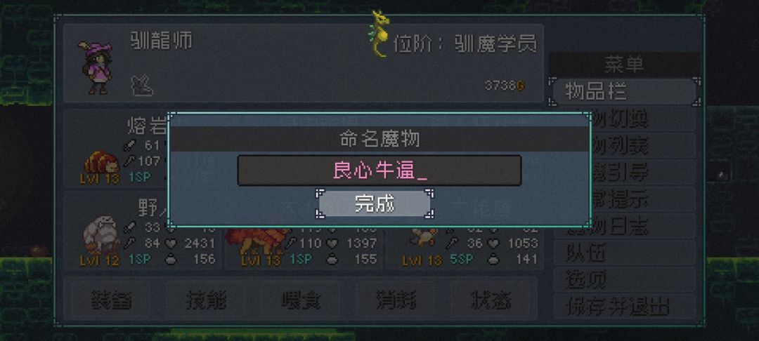所以海马为什么不能起名? 9