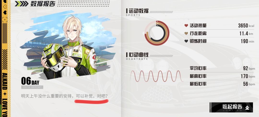 螺的小巧思 2