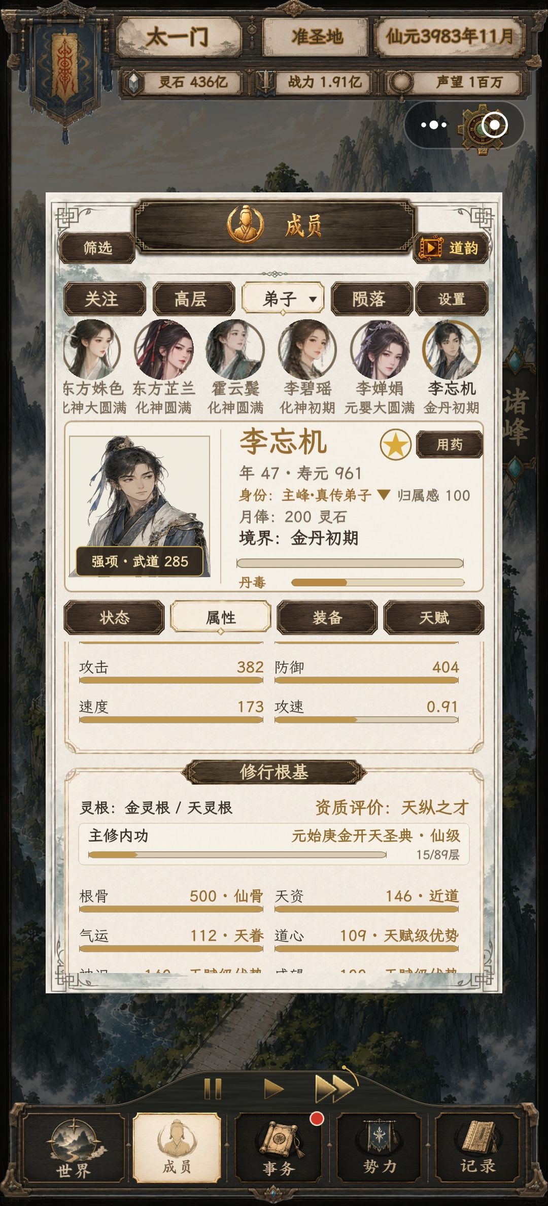 通关了,还有新图吗?无聊啊! 2