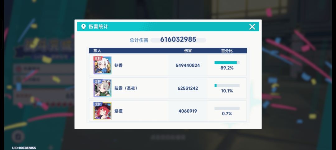 新角色怎么打不出伤害 1