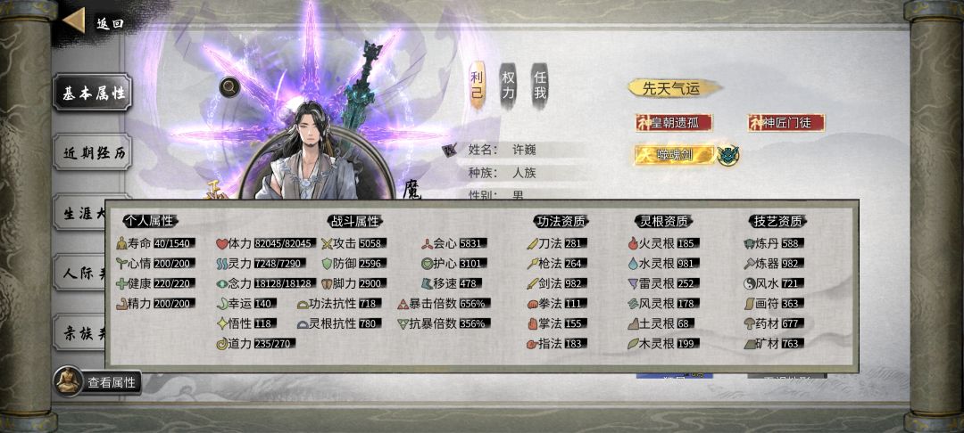 逃课五十魂酸与成功 2