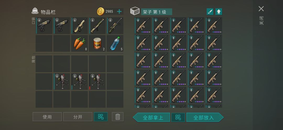 感谢一个月前的无人机送给我那么多的燃烧弹 3