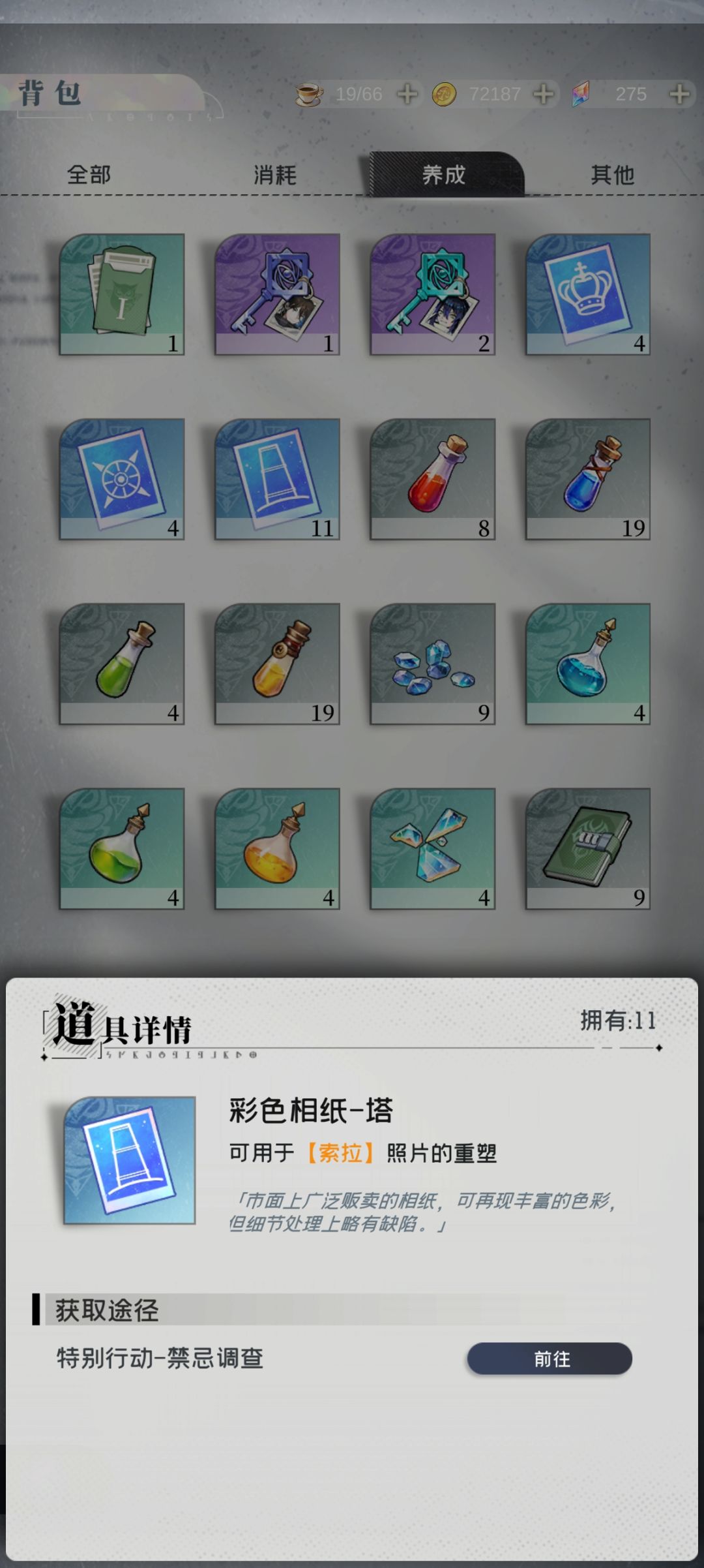 这掉率合理吗? 2