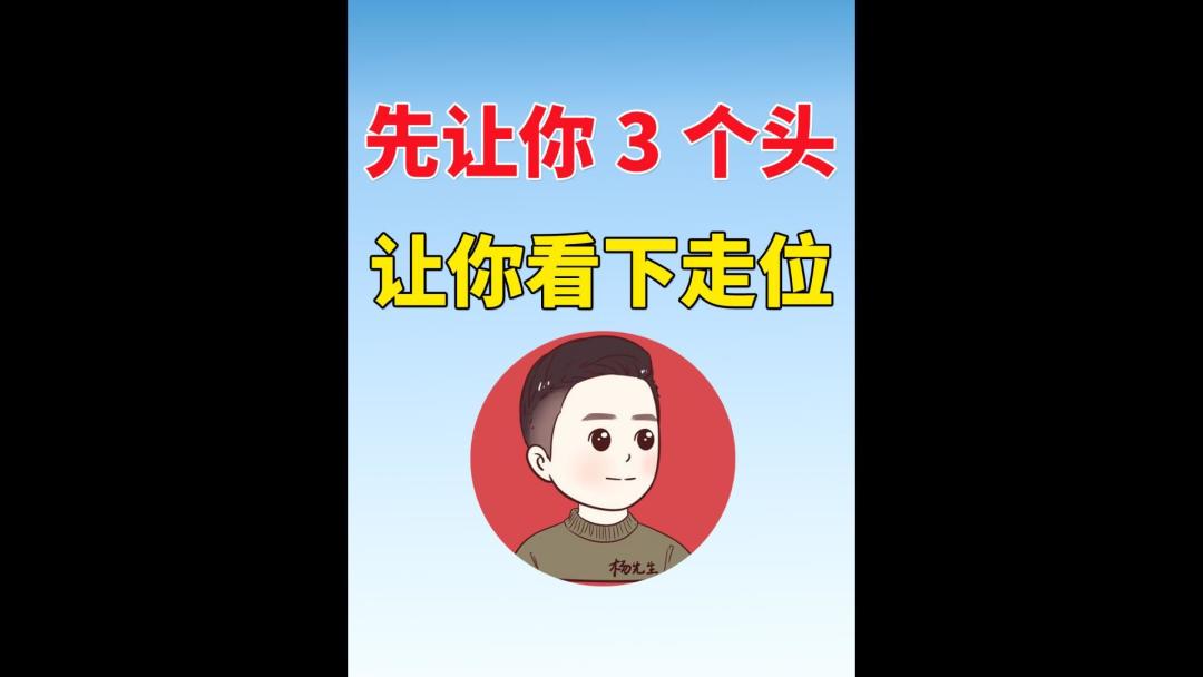 video-4654238