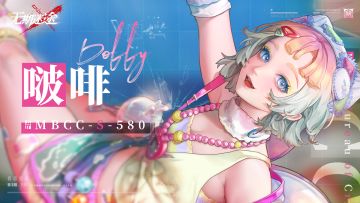 【禁闭者影像捕获】丨啵啡「吃播达人」