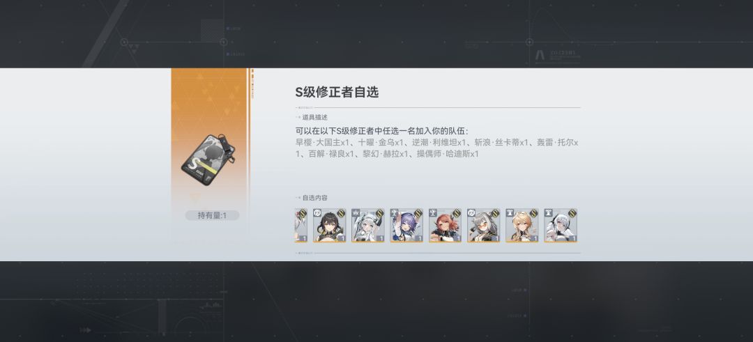 回坑 1