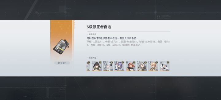 回坑截图