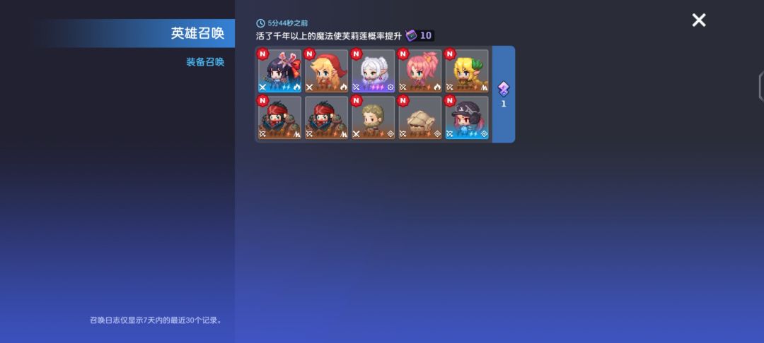 二十连拿下,问题是这俩专武有用吗 1