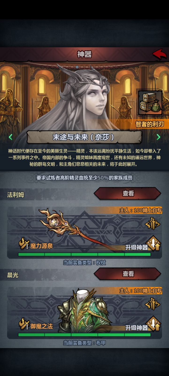 要不要做黑夜截图