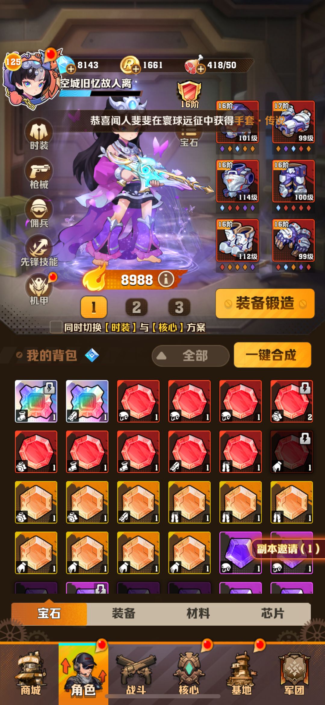 一下子冲猛了,发育严重不良 2