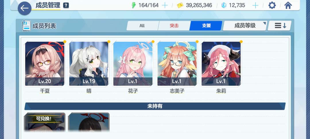 有没有官方群啊?卡第七章了 2