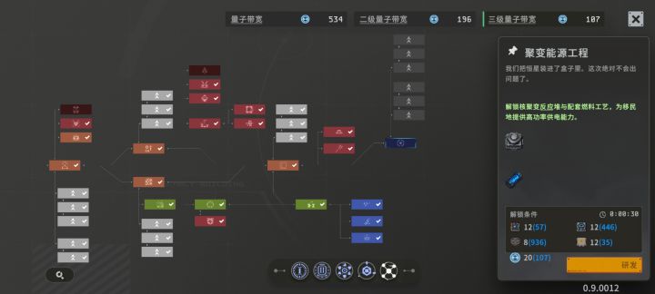 核聚变发电所需的氦三怎么获得截图