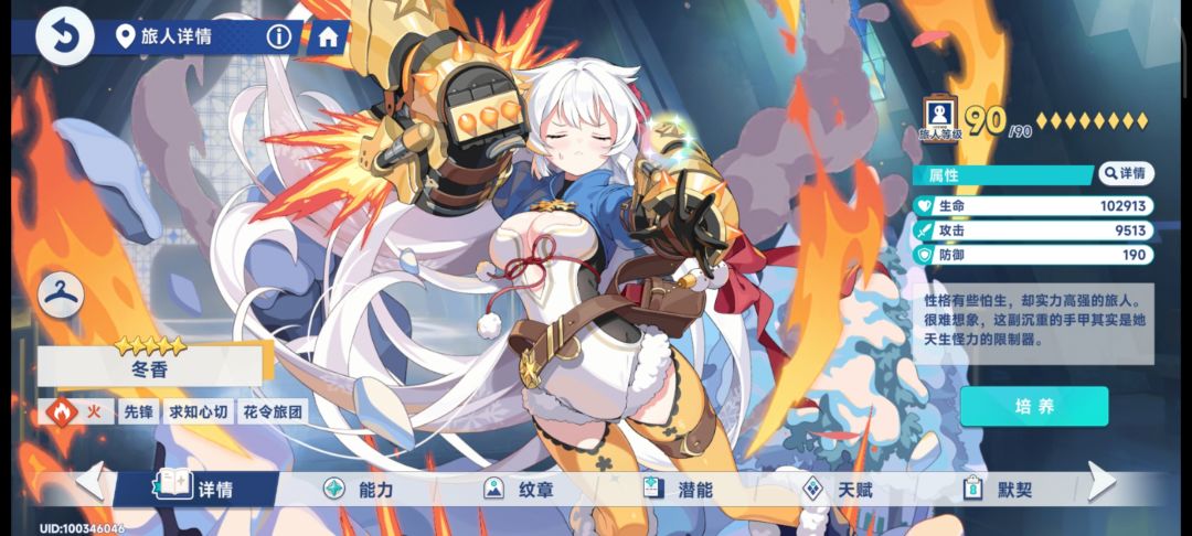 明天新up个新活动秘纹拿了后火队强度qwq 1