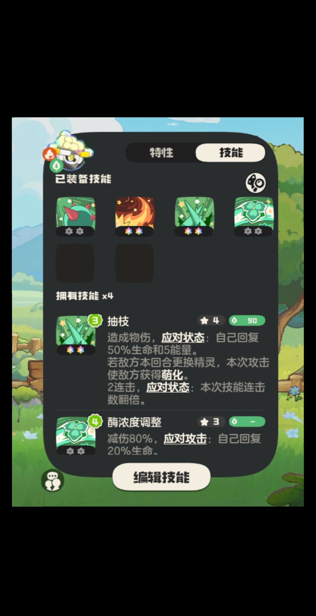 可惜你不玩洛克王国不明白这个有多快乐 8