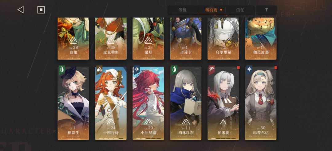 这个队伍能凑出几队呀 1