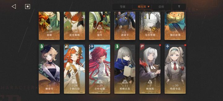 这个队伍能凑出几队呀截图