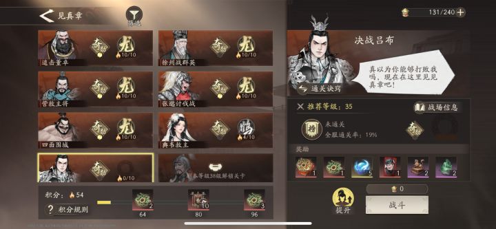 已五龙直接领终极坐骑YCQUAPQA截图