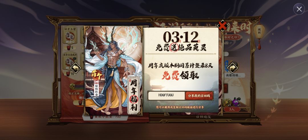 回归的可以点一下有大饼 1
