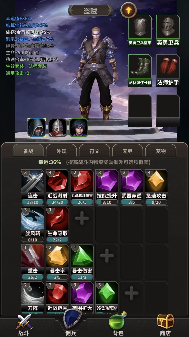 第三天打到100关 2