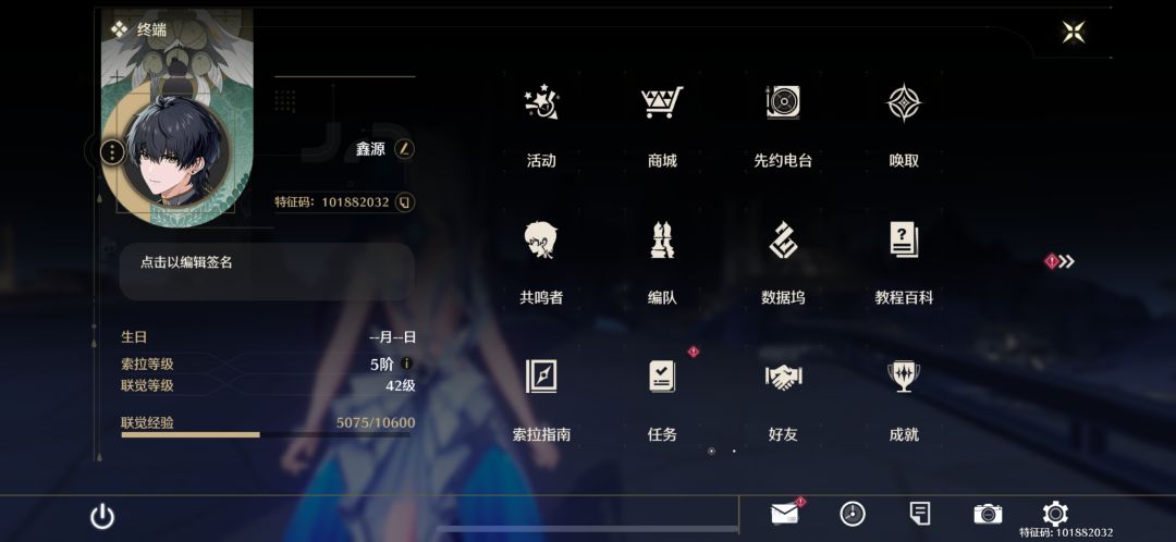 关于开服退游最近回游夸库洛这件事 1