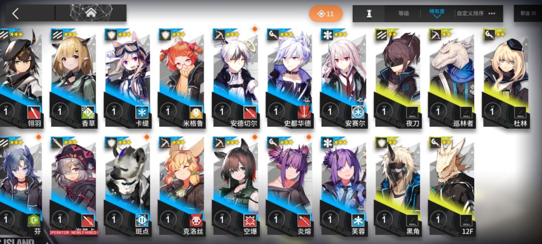 新手回归 2