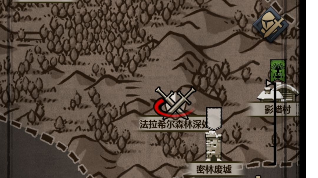 森林深处（一级小公主攻略）截图