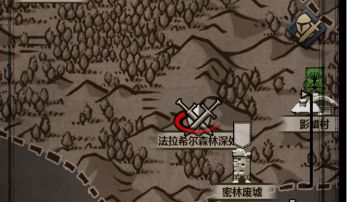 森林深处（一级小公主攻略）