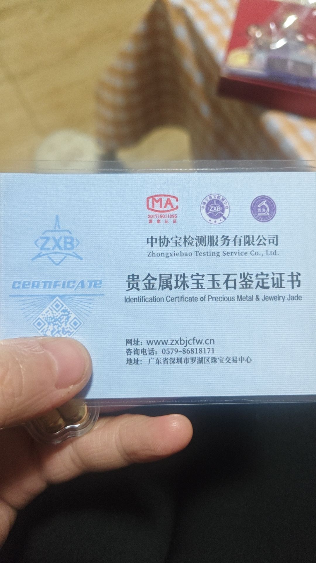 动态图片 3