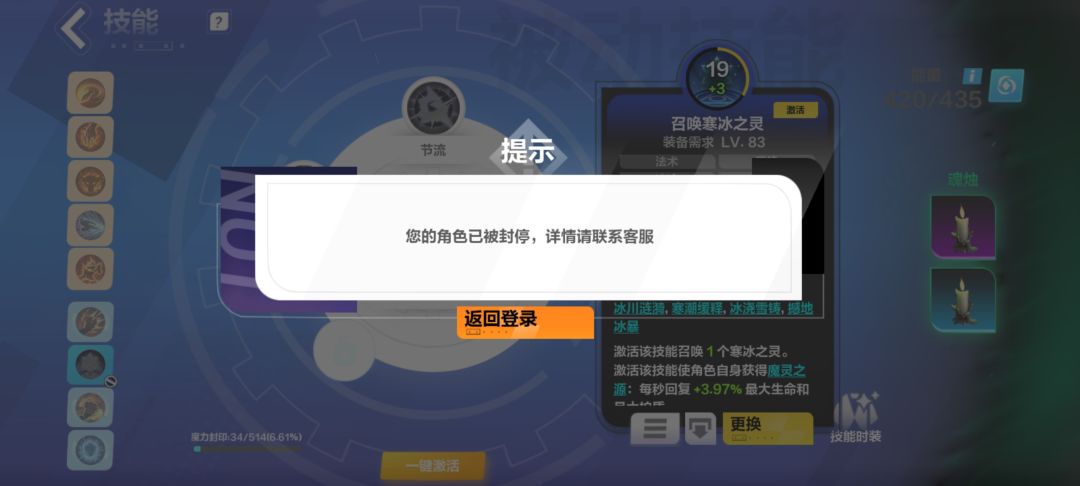 又在乱封号了??? 1