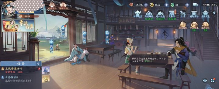 1888万战力,水一下截图