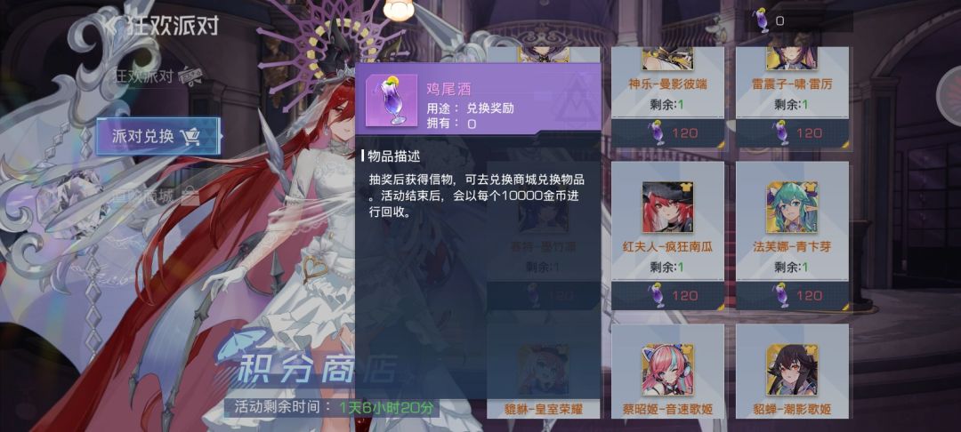 这活动的意义是? 2