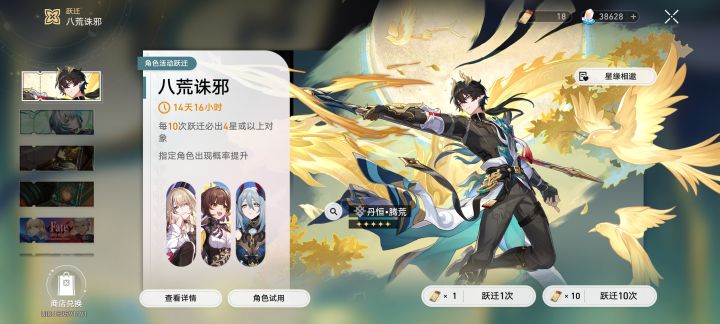 第八天攒卷等4.2主推截图