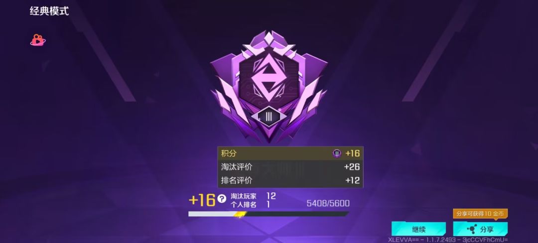 我不理解 2