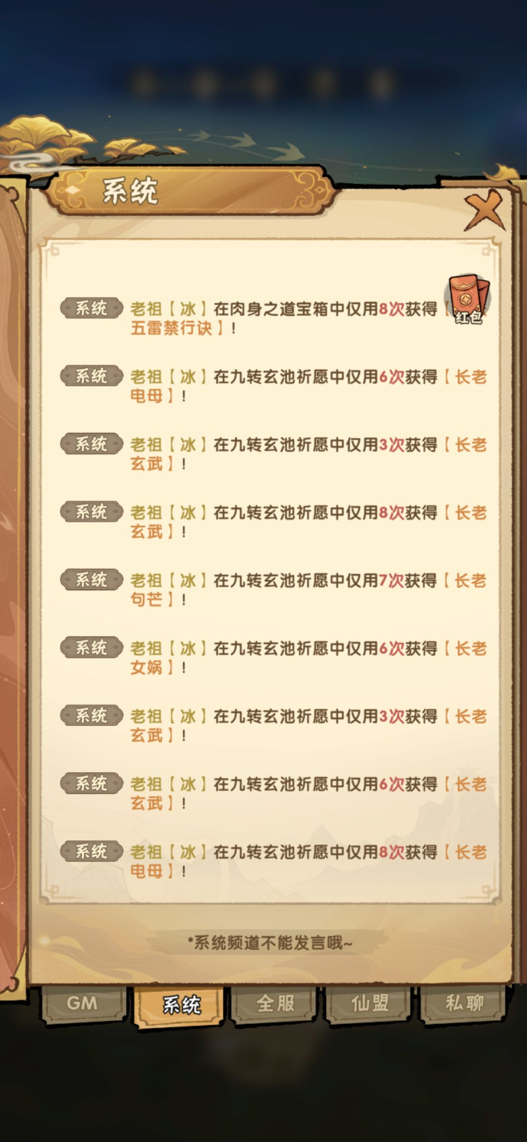 这是托吗 1