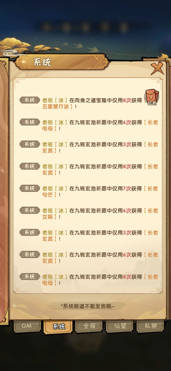 这是托吗截图