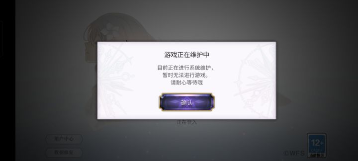 什么情况?截图