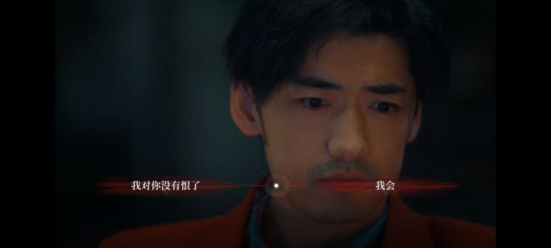 第四章选第一个解锁放弃计划选项 2