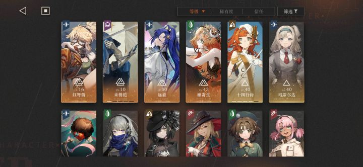 目前配队，用不用抽牙仙啊[表情_泪目]截图