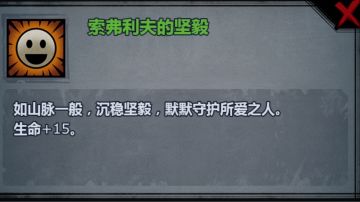 原来索弗利夫才是加尔最深情的人。『一补』