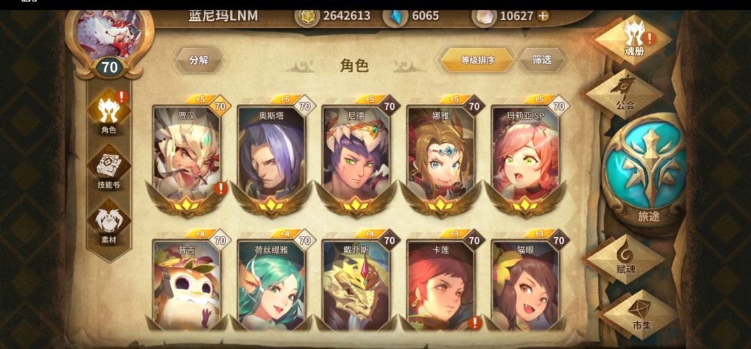 动态图片 3