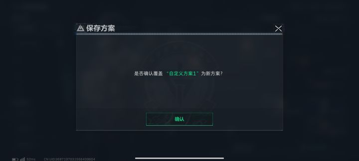 bug,方案用不了截图