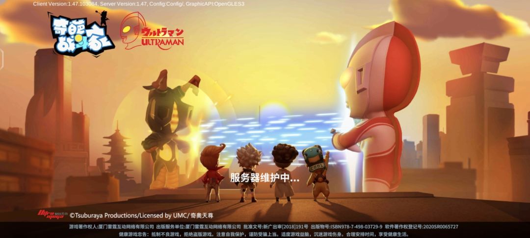 我以为更新完安装包后就能进没想到还在维护 1