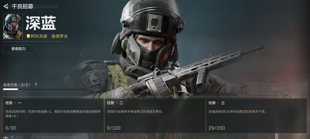 任务二咋做啊,不咋玩烽火 1